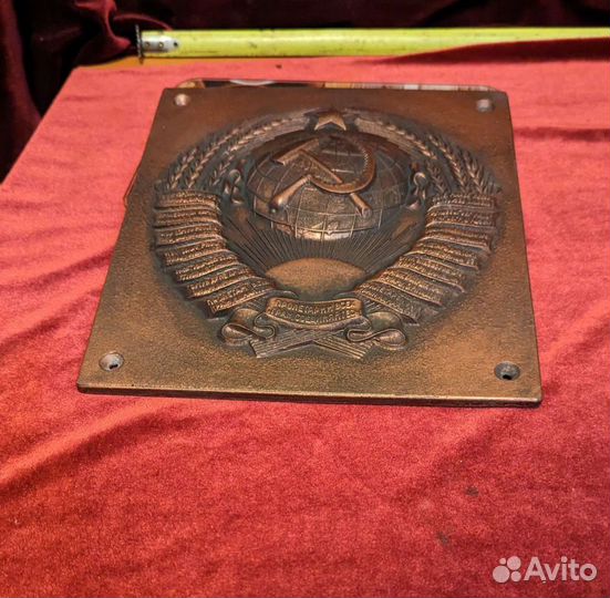 Герб СССР пограничного столба Цвет старая медь