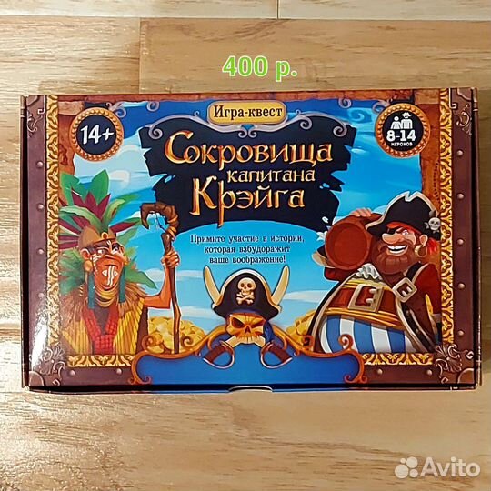 Настольные игры