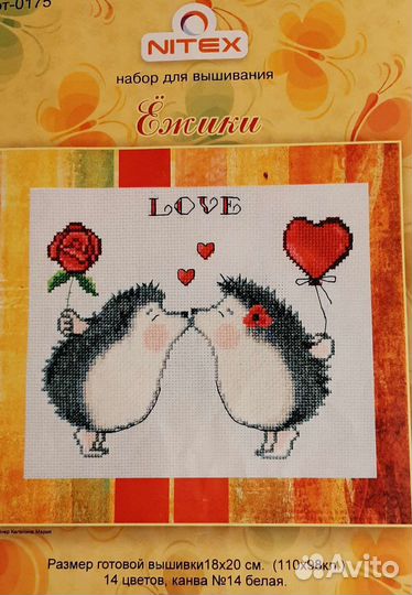 Схема для вышивания