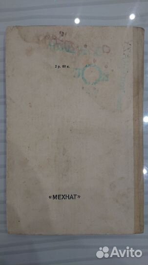 Охотничьи собаки