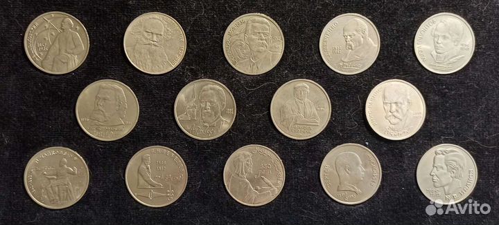 Юбилейные монеты СССР