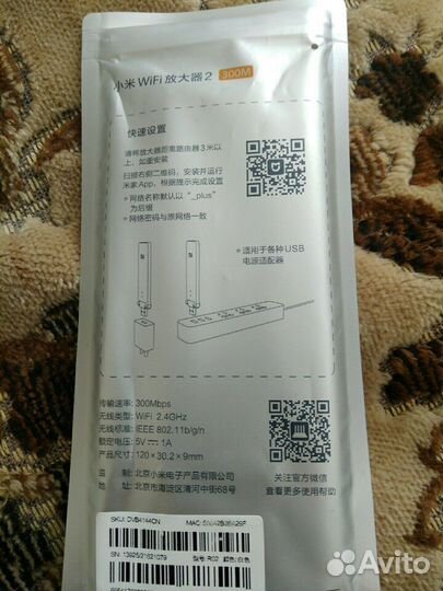 Ретранслятор Wi-Fi сигнала Xiaomi Mi WiFi Repeater