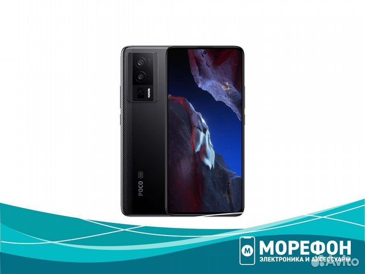 Xiaomi POCO F5 Pro, 12/256 ГБ