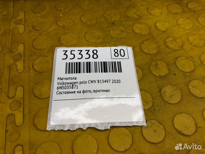 Магнитола Volkswagen Polo CWV 813497 2020