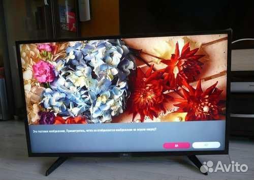 LED LG 43LH513V