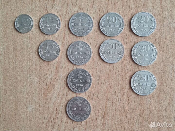 Серебряные монеты