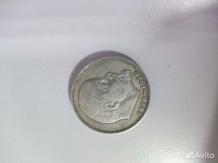 Юбилейные монеты СССР