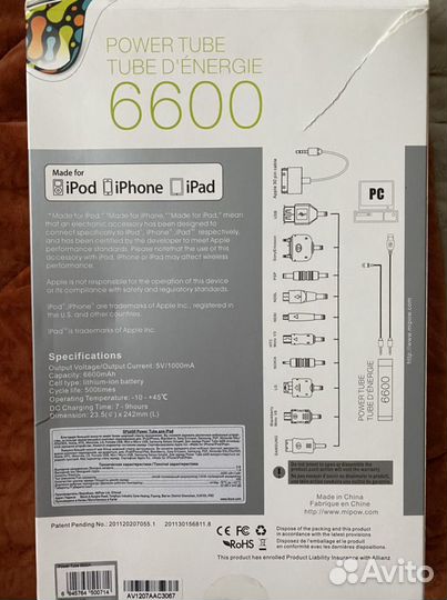 Батарея Power tube 6600 мАч