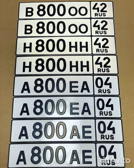 Дубликаты номеров Изготовление номеров