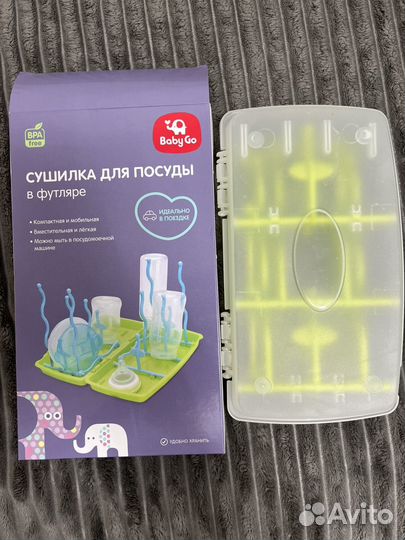 Сушилка для детских бутылочек