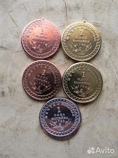 Монета брелок кулон