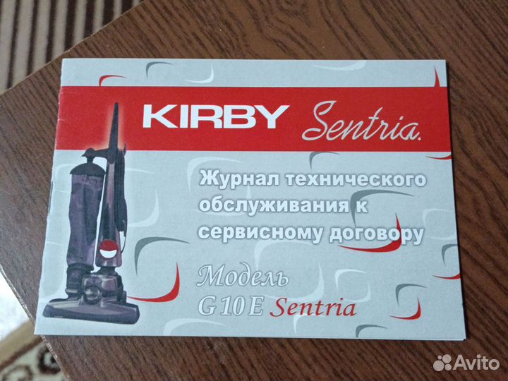 Продам пылесос кирби