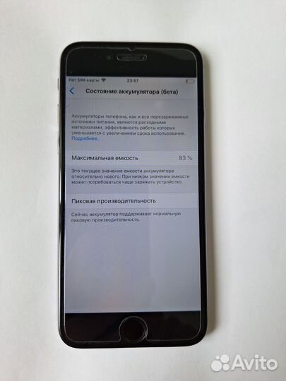 iPhone SE, 32 ГБ