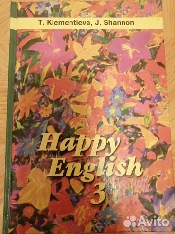 Учебник по английскому языку 10-11 кл