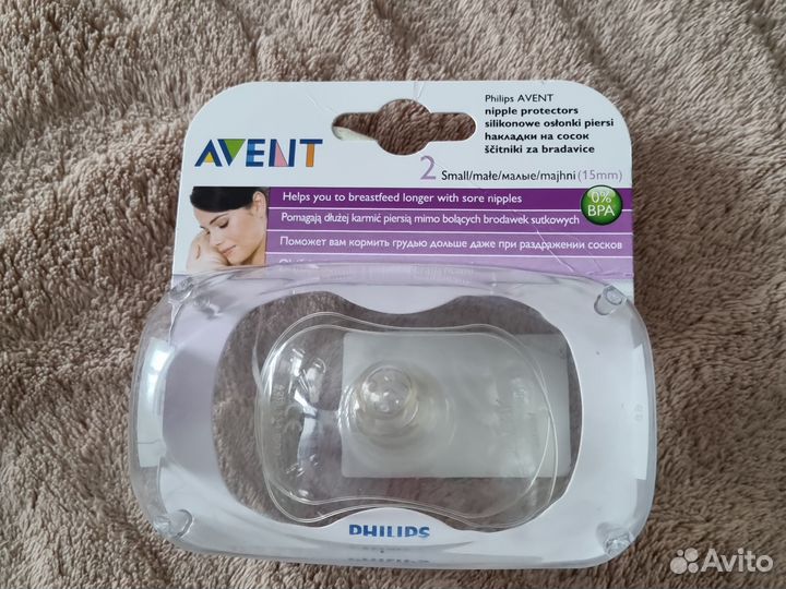 Накладки на соски Philips Avent S 2шт с SCF156/00