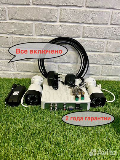 Видеонаблюдение. Комплект на 2 AHD камеры