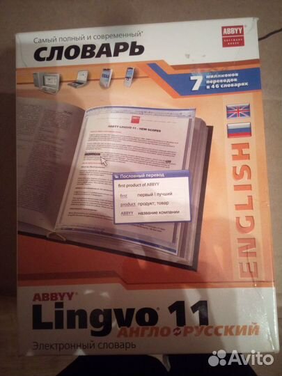 Программное обеспечение пк