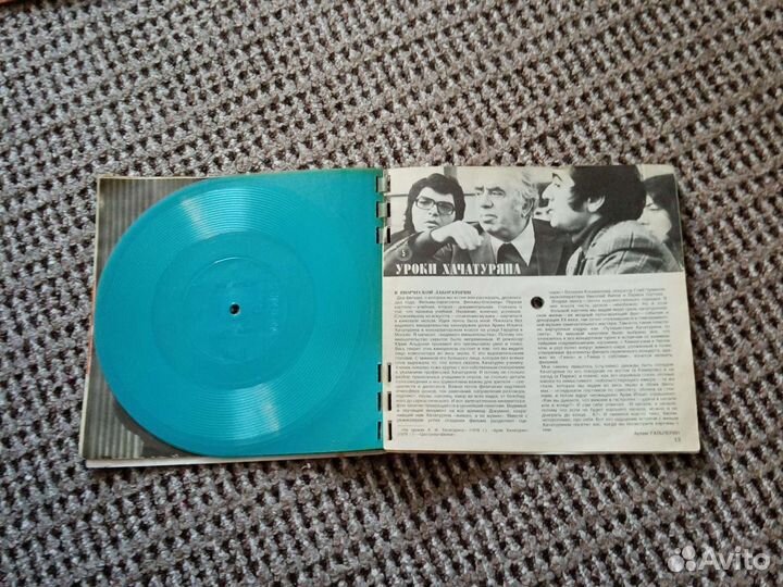 Виниловые пластинки