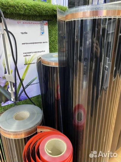 Пленочный Инфракрасный Теплый пол