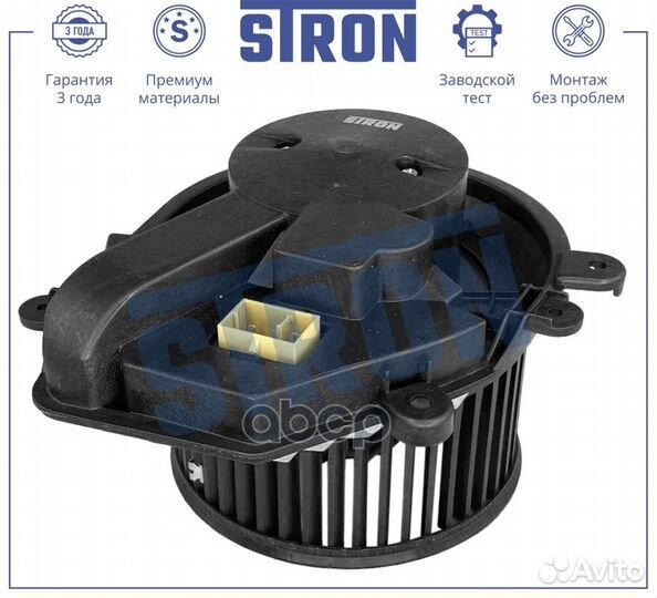 Stif070 stron Вентилятор отопителя stif070 stron