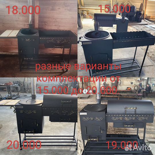 Мангал, печи, жаровни от производителя