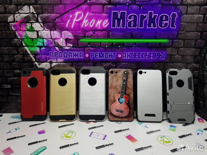 Чехол iPhone 7 с защитным стеклом