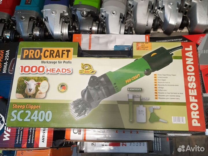 Машинка для стрижки овец Procraft SC2400