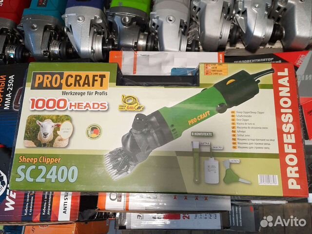 Машинка для стрижки овец Procraft SC2400