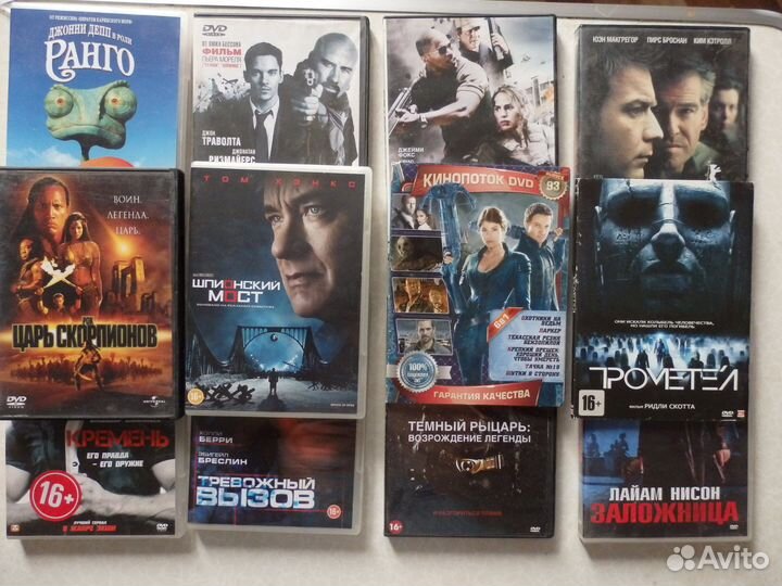 Двд диски фильмы