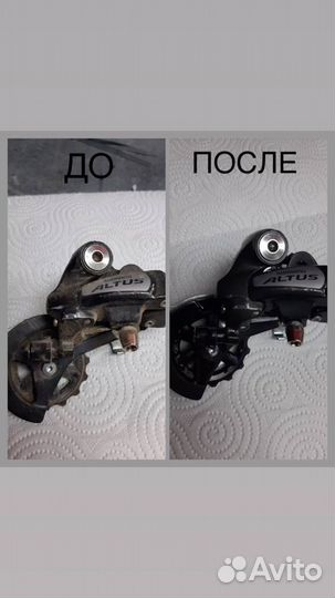 Переключатель / Ремонт велосипеда