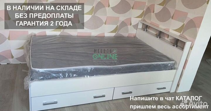 Кровать полутороспальная 120х200 с ящиками