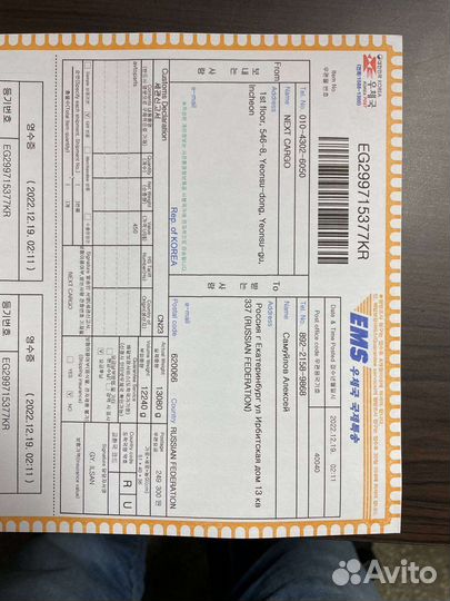 Раздатка kia mq 4 (угловой редуктор) новое