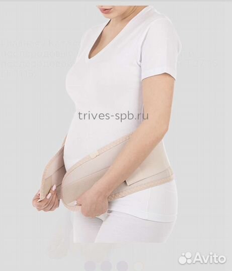 Бандаж для беременных дородовой