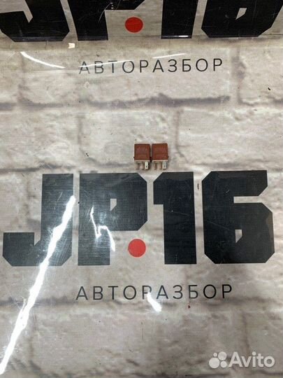 Реле Lexus Is250 GSE20 4grfse 2012