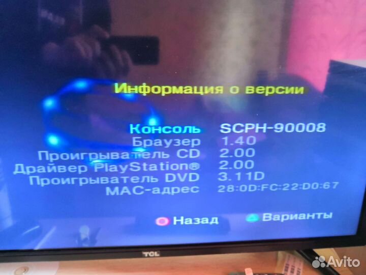 Sony playstation PS2