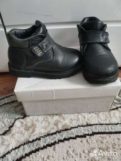 Демисезонные ботинки для мальчика