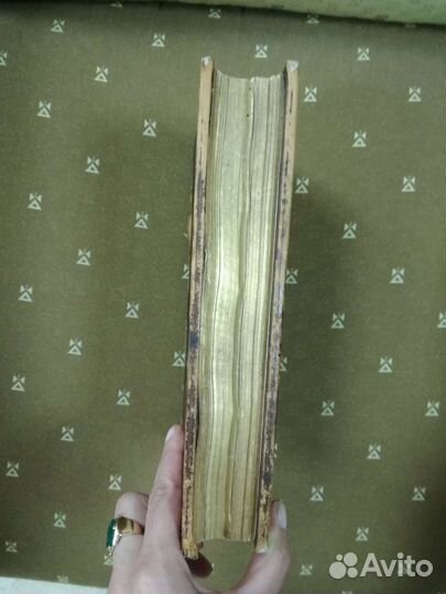 Рукописное Евангелие 1846 год