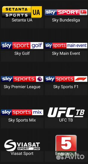 Kinopub онлайн кино Кинопаб Спорт Setanta