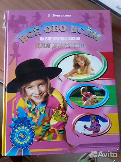 Книги из домашней библиотеки