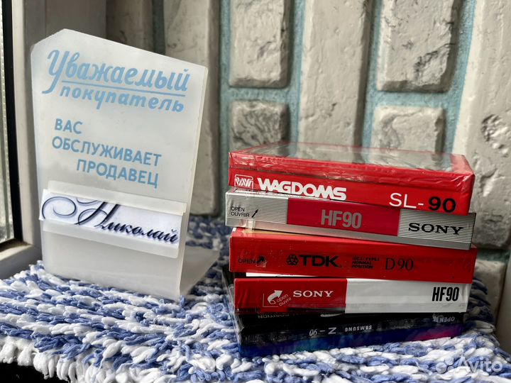 Лот запечатанных кассет