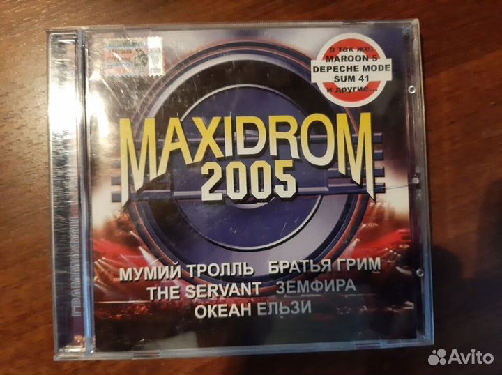 Музыка на CD