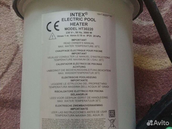 Подогреватель