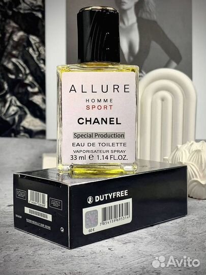 Chanel allure home sport 33мл