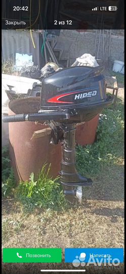 Продам мотор hidea 5 лс