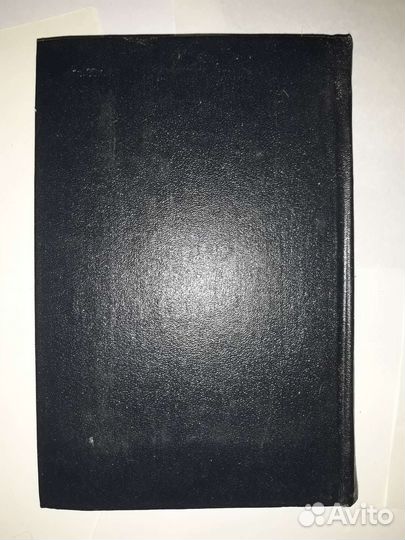 Переписка Маркса и Энгельса