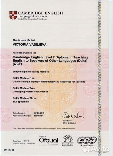 Репетитор. Английский Общий&Бизнес, егэ, ielts