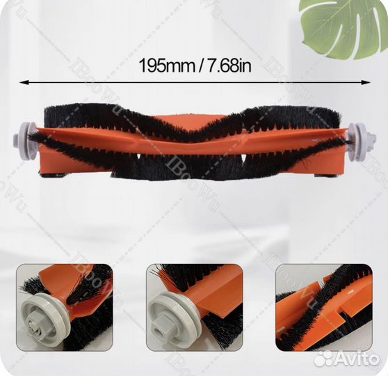 Расходники для робота пылесоса