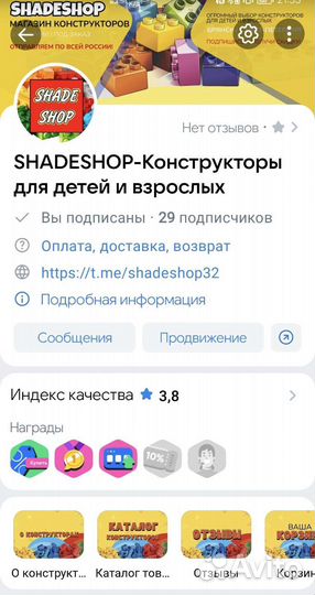 Конструкторы лего/lego аналоги