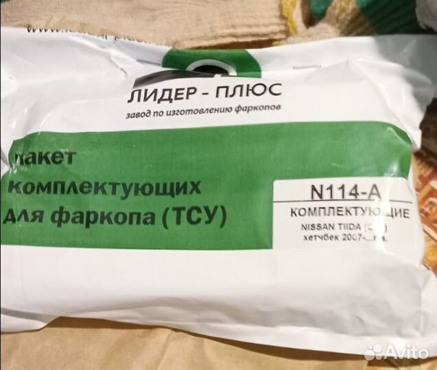 Прицепное устройство (фаркоп) Ниссан Тиида С11