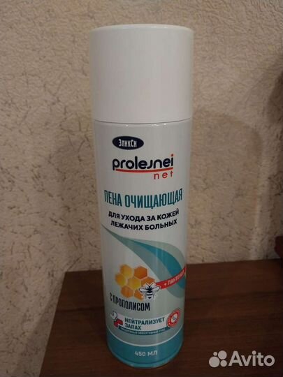 Пена очищающая для ухода за лежачими